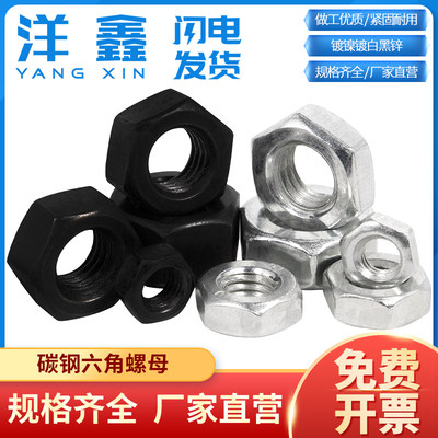 五金產(chǎn)品批發(fā) 電商時(shí)代的機(jī)遇與挑戰(zhàn)