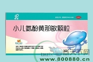 小兒氨酚黃那敏顆粒 招商合作、價(jià)格參考、說(shuō)明書詳解及長(zhǎng)春寶華醫(yī)藥網(wǎng)絡(luò)優(yōu)勢(shì)